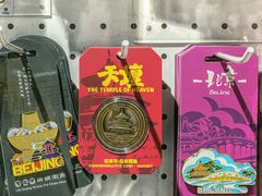 -天坛文创店