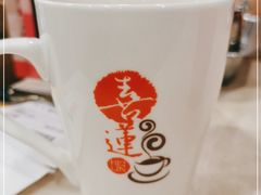 -喜莲咖啡