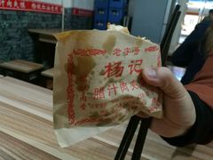 孜然夹馍-老字号杨坡红油米线腊汁肉夹馍(东四道巷店)