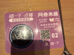 -阿香米线(大兴龙湖天街店)