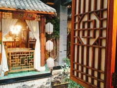 -罍+村(半边街店)