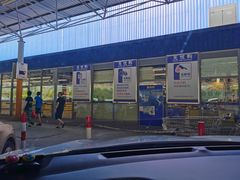 -麦德龙(湖里店)