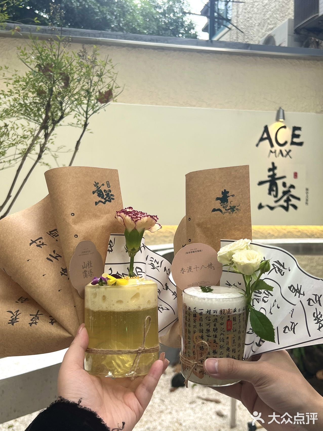 上海永嘉路洋房别墅喝到的新中式茶唯我独美