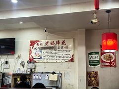 -彭记老妈蹄花(文化路店)