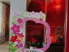 -大鸭梨烤鸭·北京菜(大兴南小街店)