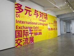 -湖北省美术院美术馆