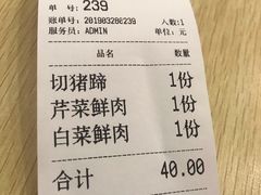 -饺子季水饺餐厅(新市街店)