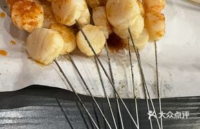 Grilled Scallop