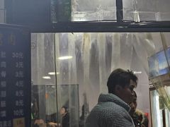 -铁诚烤肉