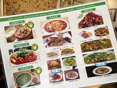 -伊兰麒兰馨园·川菜·清真馆(339电视塔店)