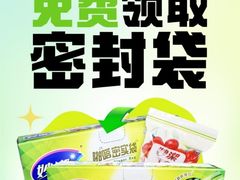 -爱回收(五角场万达店)