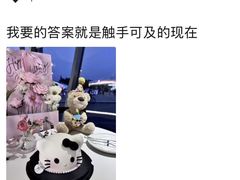 -一块儿·蛋糕定制店(吴兴店)