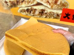 -戴记糖坊(西马路店)