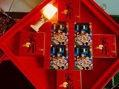 -艾·英伦蛋糕(经二路店)