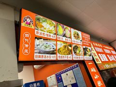 -小秋水饺(大成路总店)