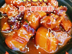 青梅红烧肉-云隐小厨·传统大理美食(复兴路店)