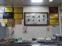-老刘家泡馍·陕西老字号(钟楼广济街店)