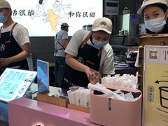 -我是酸奶君(壹方城店)