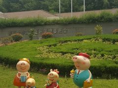 -南京金牛湖风景区