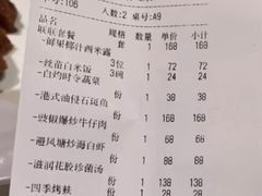 -衡山汇·高级粤菜(霄云路店)