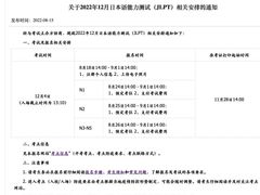 -帝京日语(春熙路旗舰校区)