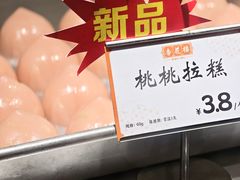 -杏花樓(福州路总店)