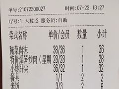 -白鹿江西餐厅(北师大店)