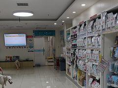 -美联众合动物医院·24h京西诊疗中心