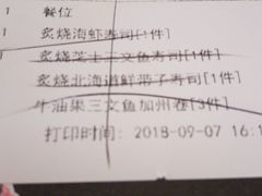 -Sushi Love 创意寿司(丽影广场店)