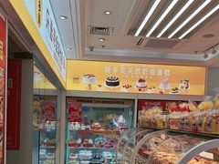 -味多美蛋糕(杨闸环岛店)