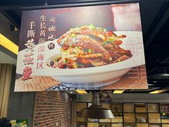 -渔娘渔家丹东海鲜(东直门店)