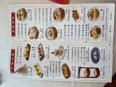 -鹿鸣酒家(越秀店)