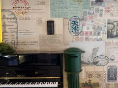 -天津津利华酒店