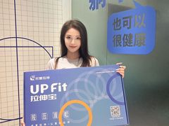 -优复医疗·骨科康复UP Clinic(陆家嘴院区)