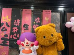 -金春禧(先天下店)