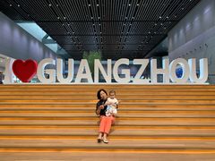 -广州市城市规划展览中心
