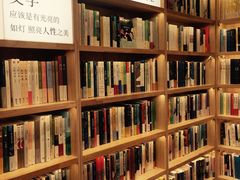 -猫的天空之城概念书店(苏州平江店)