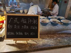 -广州奥园喜来登酒店