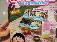 -海底捞火锅(杭州滨江九宜城店)