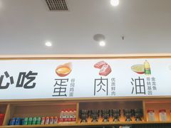 -小木屋拌饭(西安华阳城店)