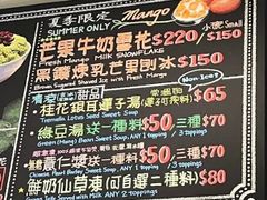 菜单-秘方雪人兄弟 大安店