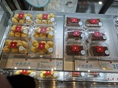 -红花点心局(护国寺店)