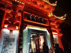 -高淳味道(丹阳湖北路店)