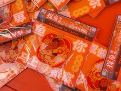 -探鱼·鲜青椒爽麻烤鱼(番禺万达店)