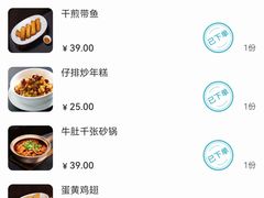 -新白鹿餐厅(虹桥南丰城店)