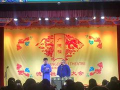 -广德楼茶馆(大栅栏商业街店)