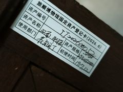 -旅顺博物馆