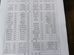 菜单-邱记乡村菜豆花(天立酒街店)