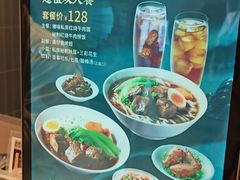 -康师傅私房牛肉面(申虹餐厅店)