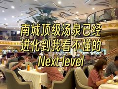 -碧中海汤泉汗蒸酒店